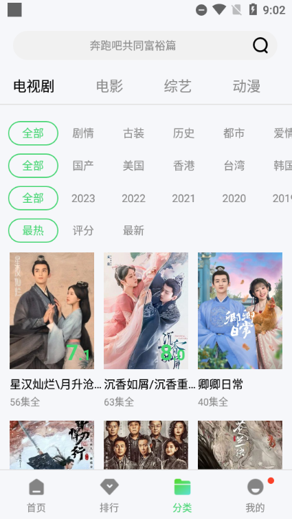 新超牛视频图片1