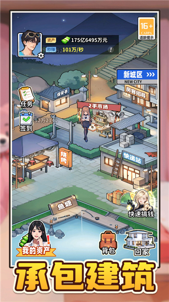 如果人生可以重来