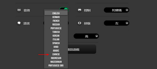 欧洲卡车模拟器2