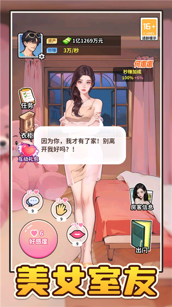 如果人生可以重来