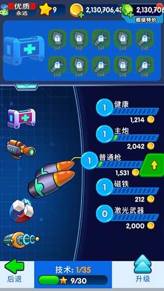 怪物射手无限金币钻石版