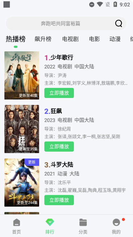 新超牛视频图片3