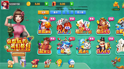 龙舟lz36