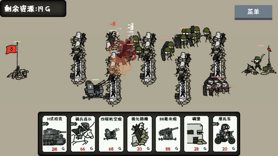 小士兵战争无限金币资源版