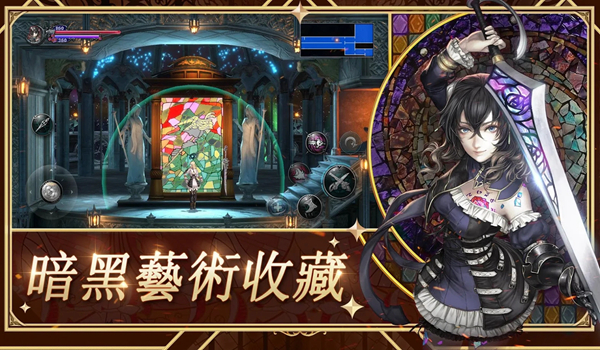 血咒之城暗夜仪式图片2