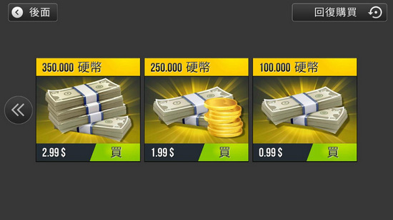 欧洲卡车模拟器2图片