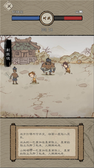 最强门派无限资源版