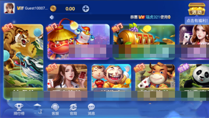 小小仙炉苹果版