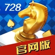 game728棋牌游戏