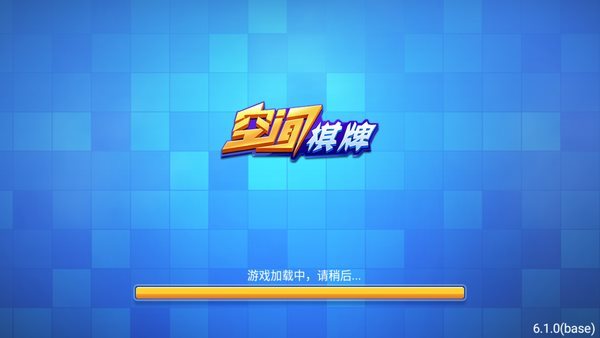 空间娱乐苹果官网版