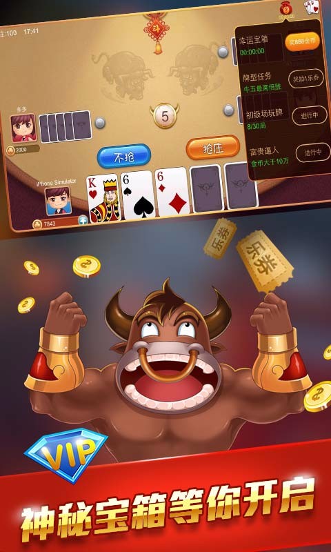 鄱阳同城游戏大厅