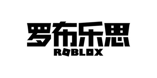 罗布乐思