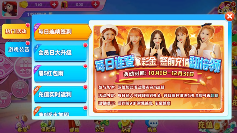 即兴棋牌苹果版