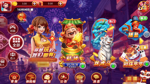 即兴棋牌苹果版