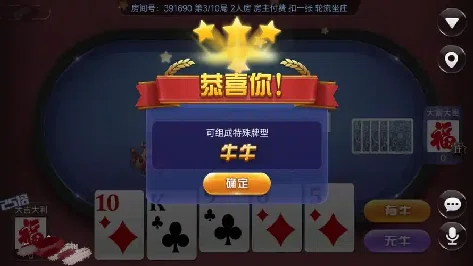 开玩棋牌ky