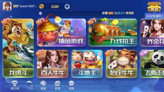 神殿娱乐棋牌官网版