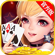 微笑棋牌正式版