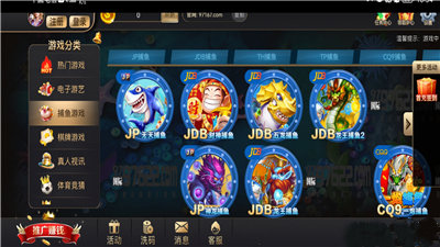 97622app游戏安卓版