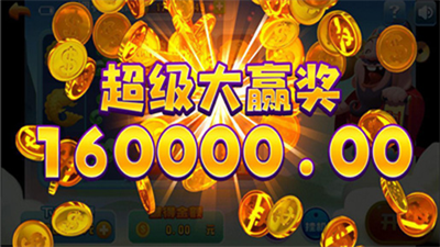 大满贯棋牌旧版本