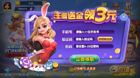 一亿棋牌苹果版