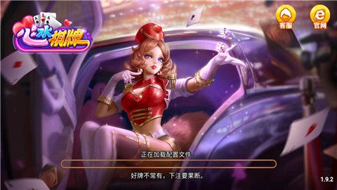 心水棋牌xs100正版官方最新版