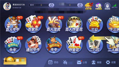 摇钱树正版新版