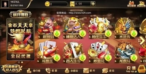 旗开得胜棋牌安卓版