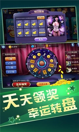 音九娱乐app