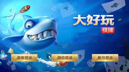 一亿棋牌苹果版ios