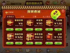遇乐棋牌大厅安卓版