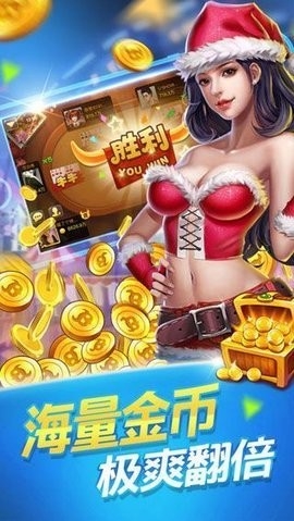 京北棋牌官方最新版