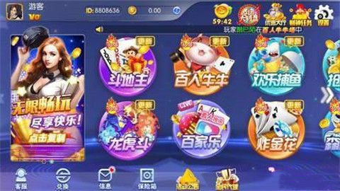 凤凰娱乐棋牌3376红包雨版本