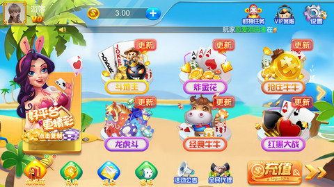 艾尔棋牌6142手游