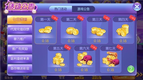 乐赢棋牌lyqp888