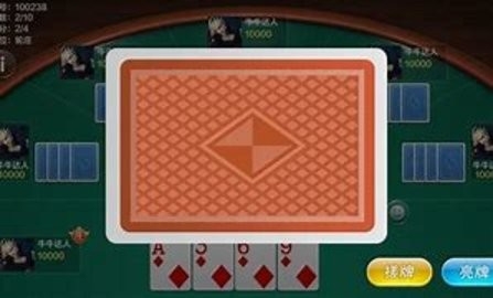 小闲54棋牌亲友圈正式版