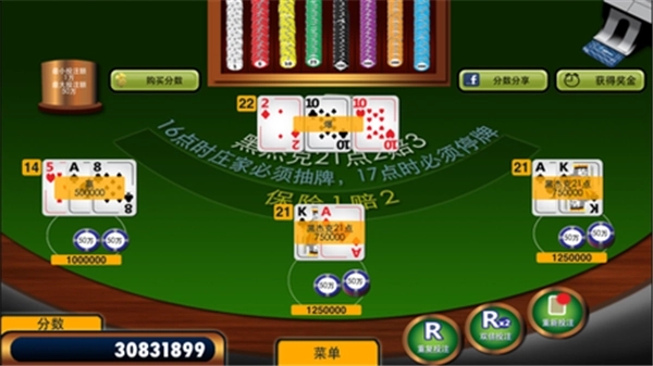 黑杰克21棋牌安卓版