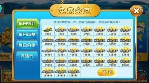 星星棋牌官方版游戏