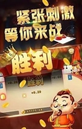 无我棋牌官方版