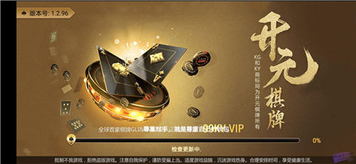 开元ky开元老版本