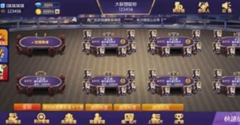 蓝梦棋牌旧版