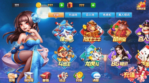 斗南棋牌2.9.0