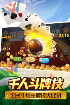 领航棋牌苹果版
