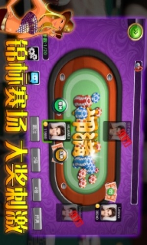 新天地棋牌安卓版