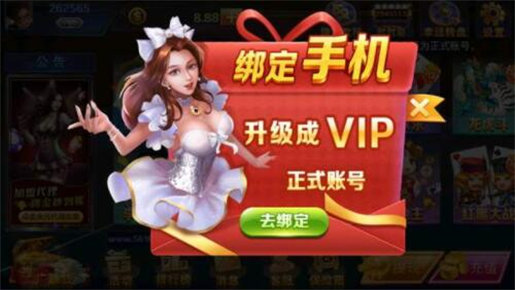 盛世娱乐app官网版