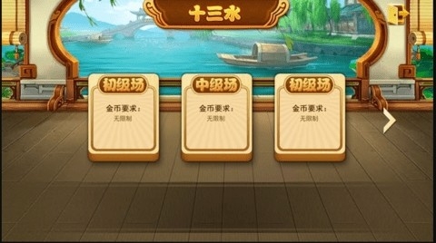 大咖棋牌老版本