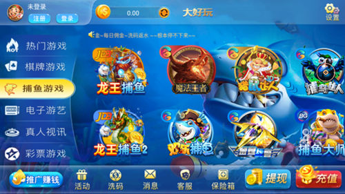 一亿棋牌苹果版ios