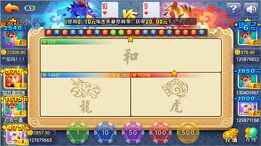 盛世娱乐app官网版