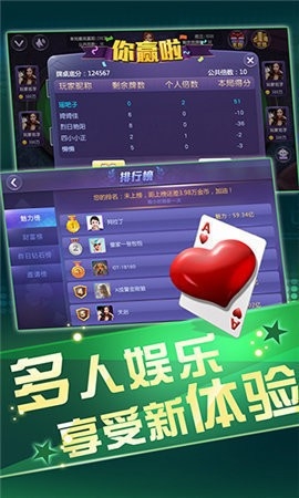 音九娱乐app