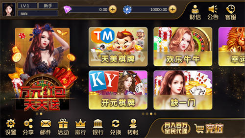 大宝游戏娱乐平台LG