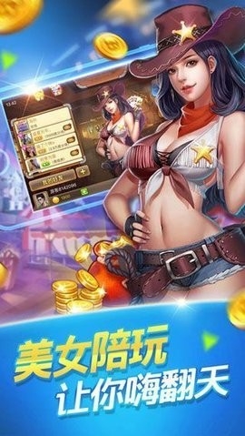京北棋牌官方最新版